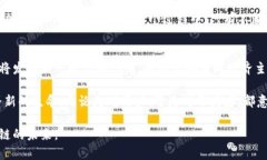   区块链中介：新思维下的去中心化金融服务创新