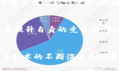 bianzi零售区块链软件：改变传统零售的创新解决