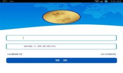 2023年区块链及数字货币龙头股票一览：投资者的