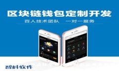 区块链技术在供应链管理中的创新应用与趋势分
