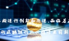   2023年日本区块链平台品牌汇总：创新与机遇的