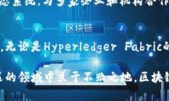   2023年最佳区块链平台搭建软件推荐：创新与效