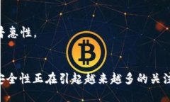 区块链技术的文字内容涉及多个方面，包括其定