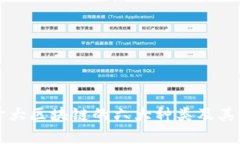 探秘加拿大区块链的六大种类及其创新应用