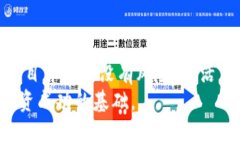    2023年最新潜力区块链项目推荐：投资前瞻与市