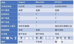 深入了解区块链法律：案例分类与解析