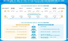 探索区块链的未来发展方向：从金融到供应链的