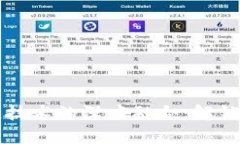 控制工程与区块链技术的深度融合：解锁工业自
