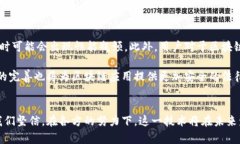   区块链流量解锁技术：驱动数字经济的新引擎