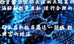  2023年最新区块链概念股大全：探索国内潜力股
