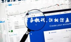 区块链销售话题综述区块链技术的飞速发展，改