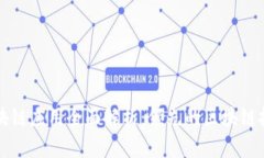 中国银行区块链应用全面解析：领先的区块链技
