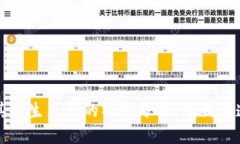 区块链与其衍生产品的特点分析：创新与透明的