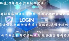 jiaoti全面解析：欧盟区块链基金的现状与未来动