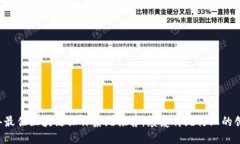 2023年最佳区块链操作系统推荐：颠覆传统行业的