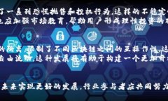 区块链技术近年来以其去中心化、透明性和安全
