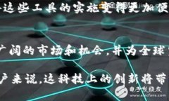 金融区块链是近年来金融科技领域的一个重要创