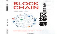 揭秘：区块链概念股大盘点，投资者最值得关注