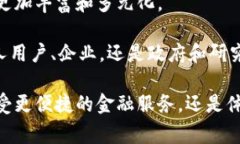 yingyong区块链在日常生活中的应用：改变我们生活