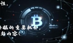   揭秘区块链年会：精彩节目全解析，助你了解行