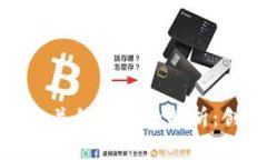 数字货币与区块链相关的股票全解析：创新与投