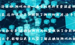   探索区块链游戏的世界：十大颠覆性区块链游戏