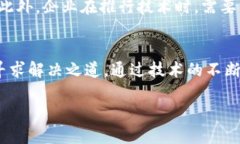 区块链社会矛盾运动是一个多维度的主题，涉及
