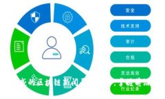 2023年最权威的区块链新闻平台推荐，掌握前沿资