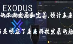 在讨论区块链密码特点之前，我们可以先理解区