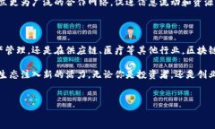 香港区块链公司的崛起：数字时代的新机遇近年