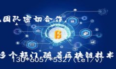 在香港，区块链行业发展迅速，各类机构不断涌