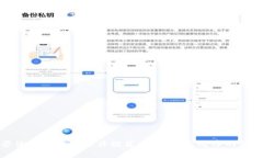 全南咨询的区块链软件推荐：提升企业效率的最