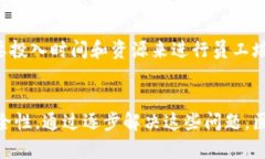 医院在应用区块链技术时面临许多问题，这些问