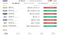 区块链软件的发展趋势：创新、融合与应用场景