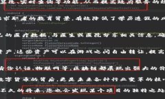 区块链技术在国内的快速发展与应用涌现出大量