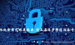 在回答“区块链股票汇金股份有哪些”之前，我