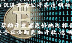 区块链开发语言的多样性与特点分析区块链, 开发