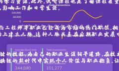 jiaoti探索区块链高级证书：让你掌握未来的关键