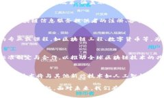 在中国，区块链技术的政策框架不断完善，国家