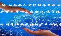 在中国的各个省份，随着区块链技术的快速发展