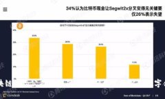 杭州区块链签约公司全指南：助您便捷高效解决