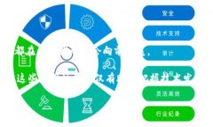区块链应用场景有哪些：探索数字化时代的创新