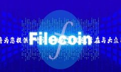 尊重用户，提供高质量的信息是我们的目标。下