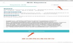 ssss    探索区块链定期评估方法：提升透明度与安
