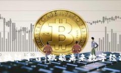 探索强大的区块链平台：赋能未来数字经济的基