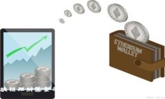 探索区块链理财基金的多样化品种：投资新机遇