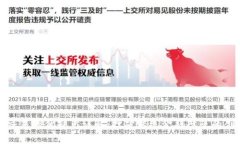 区块链交易的优缺点详解：打破传统金融壁垒的
