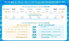   南京区块链小镇：创新与发展新高地  /  guanj