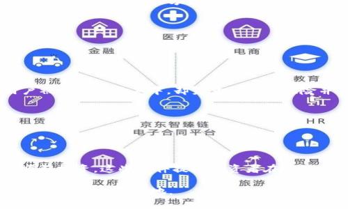 在这里，我们将探讨一些与区块链相关的欺诈案例和公司。这些公司或项目以各种形式欺骗了投资者，甚至造成了重大的财务损失。了解这些案例有助于投资者提高警惕，明晰投资风险。区块链行业快速发展，但相应的， fraudulent 现象层出不穷。以下是一些知名的被骗案例。

### 1. Bitconnect

Bitconnect的运作模式
Bitconnect是一种数字货币投资平台，它在2016年吸引了大量投资者。其核心运作模式是利用高额回报来吸引新用户。平台宣称其拥有独特的交易算法，能够带来每月高达40%的收益，投资者被诱惑加入其中，甚至许多人在网上盛赞。这令人振奋的承诺吸引了全球范围内的投资者，包括中国、印度和其他国家。

欺诈暴露的真相
然而，在2018年初，Bitconnect开始遭遇众多问题，其资金链逐渐崩溃。监管机构针对其展开调查，最终在2018年1月，Bitconnect宣布关闭。许多投资者面临巨额的财务损失，个别投资者甚至因损失而选择自杀。

### 2. OneCoin

OneCoin的创造与崛起
OneCoin由鲁伊娜·伊格纳托娃（Ruja Ignatova）于2014年创立。它自称为“替代比特币”的 cryptocurrency，并以快速的增值和高收益吸引投资者。其市场营销策略极具侵略性，甚至组织全球范围的会议来推广。

真相被揭开的瞬间
然而，OneCoin并没有真正的区块链技术支持。而是一个典型的庞氏骗局，仅靠新投资者的资金来支付给早期投资者。2017年，该项目最终受到了多国监管机构的调查，鲁伊娜在逃跑后，至今失踪，引发了极大的争议。

### 3. WoToken

WoToken的诱惑
WoToken是另一个引起广泛关注的欺诈项目，声称允许用户通过简单的投资获得丰厚回报。它利用了空气币（airdrop）活动吸引用户注册，承诺用户可以轻松获得利益。

骗局的破灭
然而，许多投资者发现其投资的钱根本没有被管理，WoToken的后台操作者在资金积累到一定程度后，便选择了跑路，造成了数千万的损失。

### 4. PlusToken

PlusToken的组织结构
PlusToken 在2018年推出，最初吸引了大量投资者。它声称通过智能合约等技术提供高额回报，特别是在中国市场上吸引了大量用户。其运营方式是通过拉人头的方式，增加用户数，来实现内部资金的回流。

大型骗局的结局
然而，在2019年末，该项目被揭露为庞氏骗局，最终造成数十亿美元的损失。许多投资者对此感到愤怒，他们在数月的时间里，甚至无法取回自己的本金。

### 5. Coin.mx Exchange

Coin.mx的暗黑操作
Coin.mx是一家非法的比特币交易所，旨在帮助用户隐藏他们的交易以避开政府监管和法律。它深入网络黑市，成为网络犯罪活动的温床。许多用户被吸引参与其中，却未意识到其风险并最终造成法律后果。

执法机关的介入
在美国执法部门展开调查后，该交易所被查处，并且其创始人被捕，事件引发了广泛关注，促进了对加密货币市场监管的讨论。

### 小结

区块链技术的快速发展给人们带来了新机遇，但同时也伴随着风险。以上列举的公司和项目大多利用了人们对高收益的渴望，通过虚假的承诺来吸引投资。这些事件提醒投资者在进入市场时应保持高度警惕，深入了解背后的技术和团队背景。在决定投资之前，务必进行充分的研究和风险评估，避免因盲目追逐高回报而陷入骗局。

通过上述的案例讲解，我们可以看到，区块链领域虽然有着许多创新与机会，但也同样充满了风险和挑战。谨慎投资、了解市场，才能在这个新兴领域中立于不败之地。