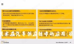 2023年区块链技术在汽车供应链中的应用：顶尖供